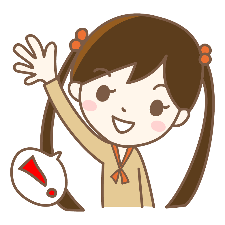 生徒